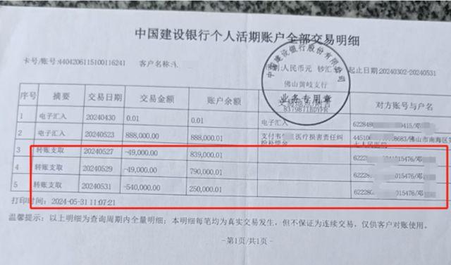 广东省机关事业单位养老保险正式“并轨” 公务员须自缴保费