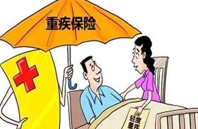 被误导的保障 那些年“重疾确诊即赔”与“代理收取保费”的真相