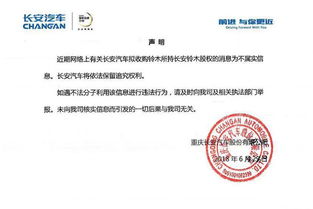工厂冷清经销商彷徨 长安铃木步昌河铃木后尘，代理收取保险费藏隐忧