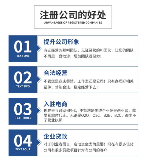 朝阳区工商注册代办收费及代理收取保险费解析